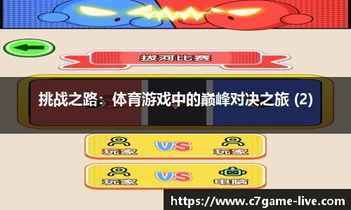 C7娱乐官网