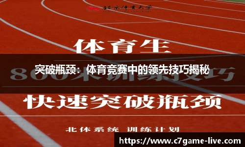 C7娱乐