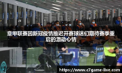 C7娱乐官网