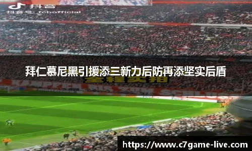 C7娱乐官方网站