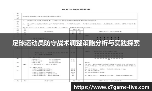 C7娱乐官网