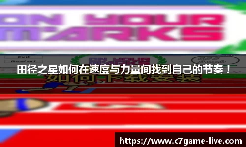C7娱乐官网