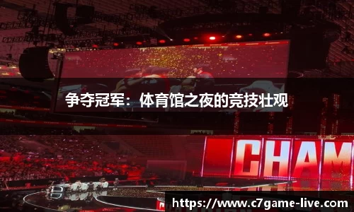 C7娱乐官网