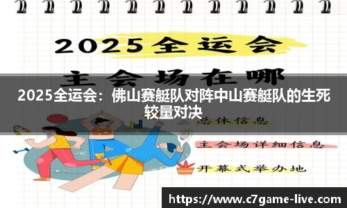 C7娱乐官方网站
