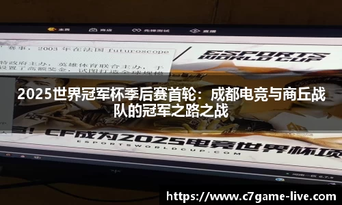 C7娱乐