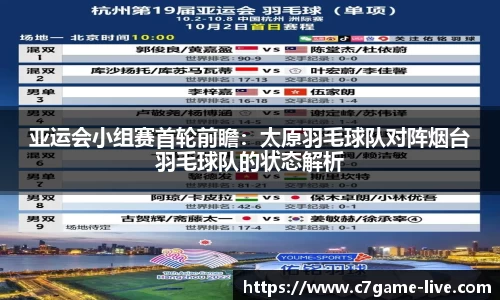 C7娱乐
