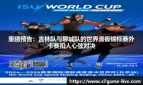 C7娱乐