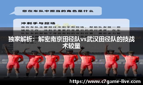 C7娱乐官方网站