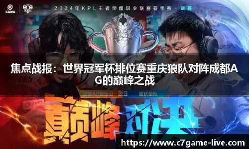 C7娱乐官网