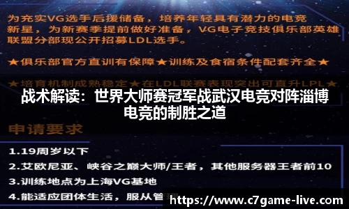 C7娱乐