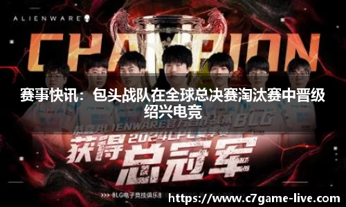 C7娱乐