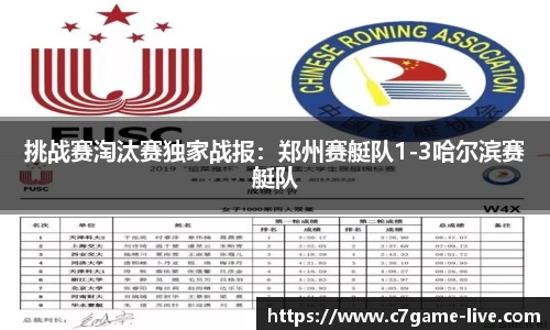 C7娱乐官网