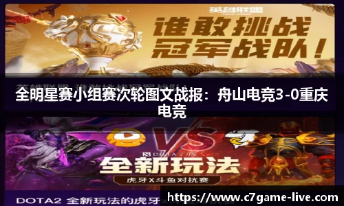 C7娱乐官网