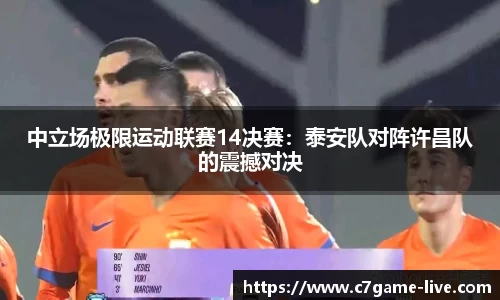 C7娱乐官网