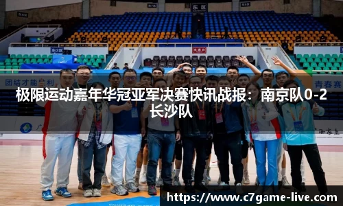 C7娱乐官方网站