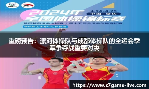 C7娱乐官网