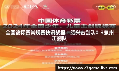 C7娱乐