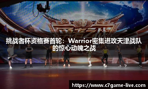 C7娱乐官方网站