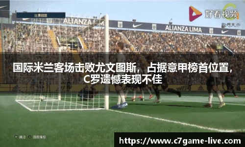 C7娱乐