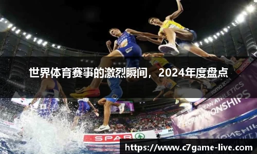 C7娱乐官网