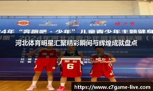 C7娱乐官方网站