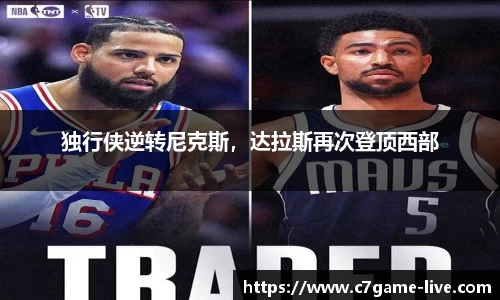C7娱乐