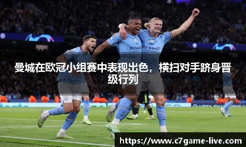 C7娱乐官方网站