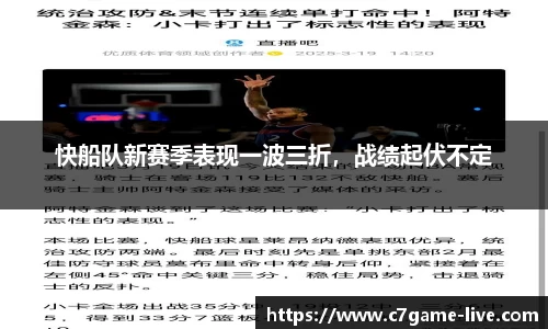 C7娱乐