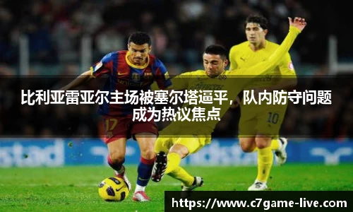 C7娱乐官网