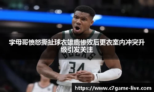 C7娱乐官方网站