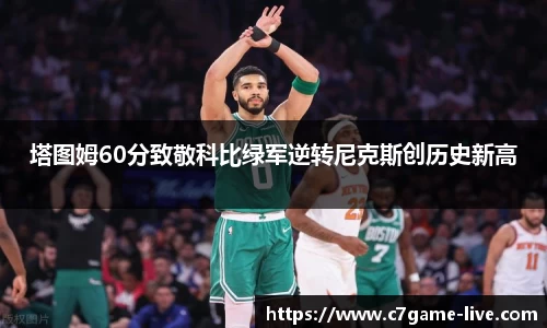 C7娱乐官网
