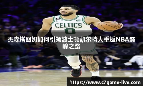 C7娱乐
